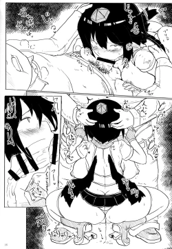 Page 15 of AYA SEX 2