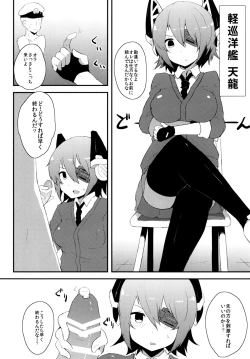 Page 7 of Kanmusu Hokyuu Bon