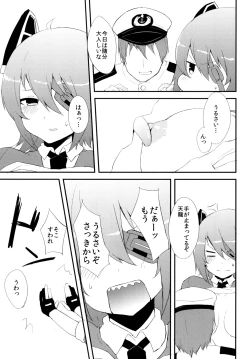 Page 8 of Tenryuu Hokyuu Bon