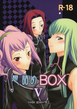 Download Sou-dzume BOX V