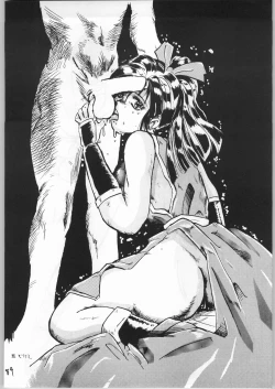 Page 83 of Mai Ranbu