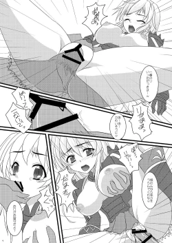 Page 22 of FEZ Hon Matome