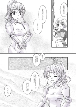 Page 32 of FEZ Hon Matome