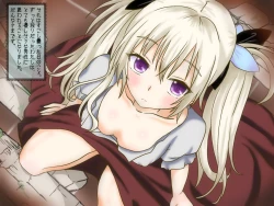 Page 1 of Danna-sama to Issho