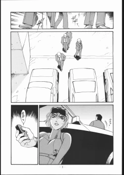 Page 2 of OUT FIT NO NUMBERS