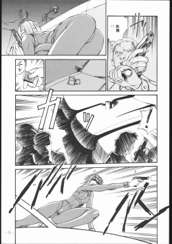 Page 4 of OUT FIT NO NUMBERS