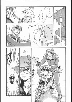 Page 6 of OUT FIT NO NUMBERS