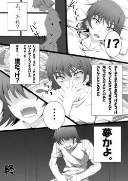 Page 35 of Samaba Ketsu!