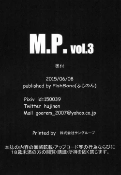 Page 26 of M.P. Vol. 3