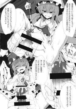 Page 8 of M.P. Vol. 3