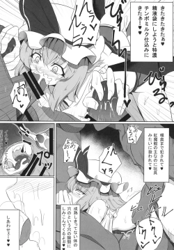 Page 14 of M.P. Vol. 4