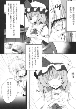 Page 5 of M.P. Vol. 4