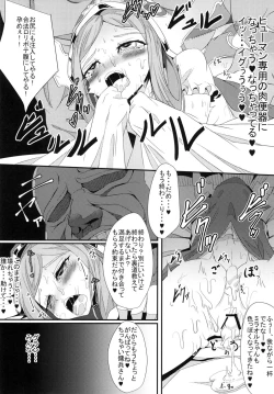 Page 18 of M.P. vol. 5