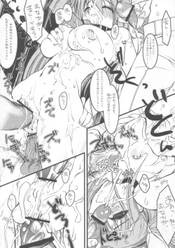 Page 8 of Yabuisya Akasaka Roppongi