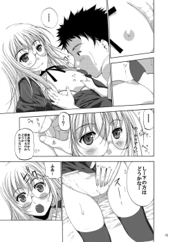 Page 14 of White Rose