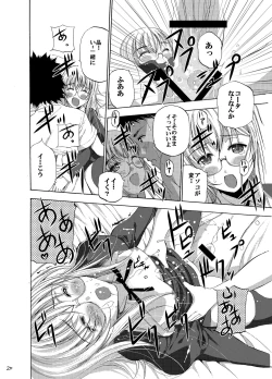 Page 21 of White Rose