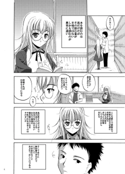 Page 7 of White Rose