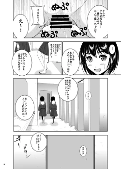 Page 16 of Mixed Twins 2