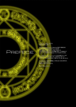 Page 3 of FATE FIRE WITH FIRE Book. I