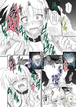 Page 29 of FATE FIRE WITH FIRE Book. II