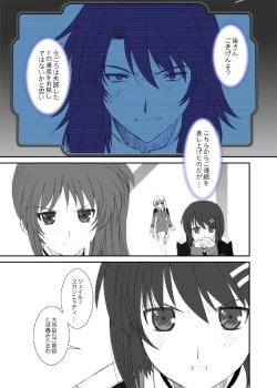 Page 6 of FATE FIRE WITH FIRE Book. II