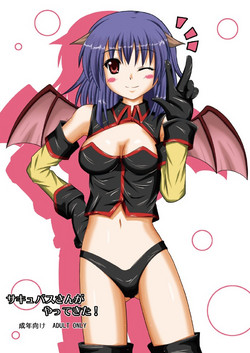Download Succubus-san ga Yatte Kita!