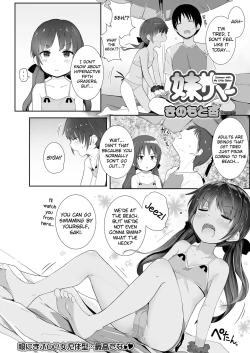 Page 2 of Imouto Summer