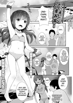 Download Imouto Summer
