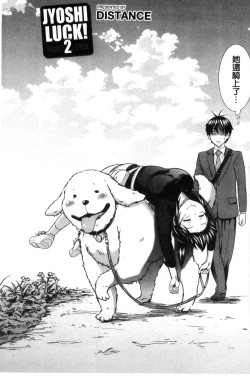 Page 135 of Joshi Luck!