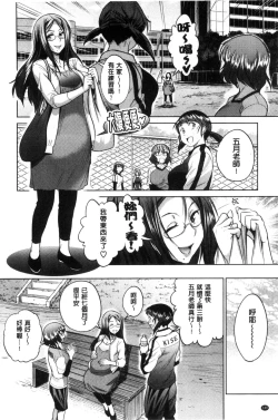 Page 142 of Joshi Luck!