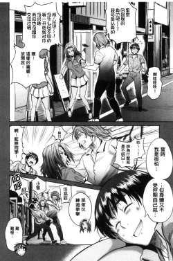 Page 150 of Joshi Luck!