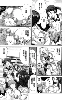 Page 9 of Joshi Luck!