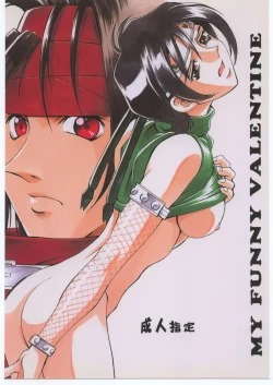 Page 42 of MY FUNNY VALENTINE