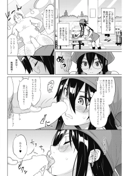 Page 53 of COMIC HOTMILK 2018-04