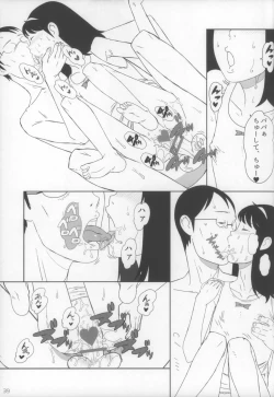 Page 40 of Shougakusei 15