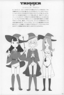 Page 76 of Shougakusei 15