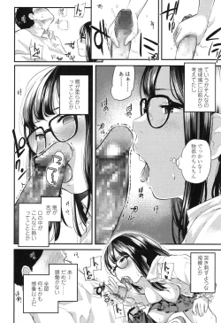 Page 10 of Hello Goodbye