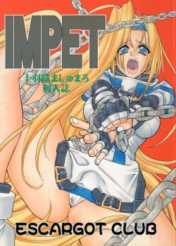 Page 1 of Impet