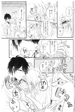 Page 34 of Ore wa Mikazuki no Karada Meate nanka ja Nai