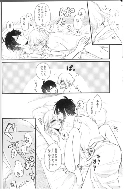 Page 35 of Ore wa Mikazuki no Karada Meate nanka ja Nai