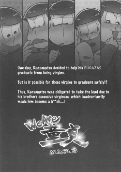 Page 2 of We Are Doutei