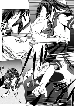 Page 23 of JK Crisis #1_ Cold and Cruel + JK Crisis #2_ Athna