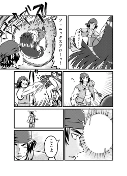 Page 36 of JK Crisis #1_ Cold and Cruel + JK Crisis #2_ Athna