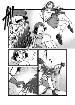 Page 37 of JK Crisis #1_ Cold and Cruel + JK Crisis #2_ Athna