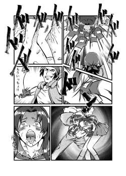Page 49 of JK Crisis #1_ Cold and Cruel + JK Crisis #2_ Athna