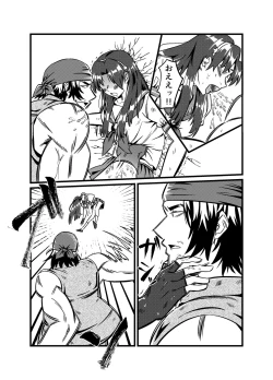 Page 59 of JK Crisis #1_ Cold and Cruel + JK Crisis #2_ Athna