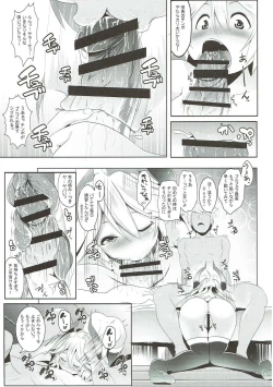 Page 8 of Zenkuu Saikyou Mesu Draph