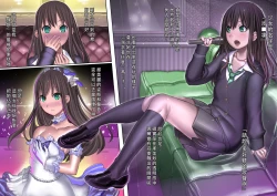 Page 8 of Toaru Ashi Feti Ego Maso no Sakubou