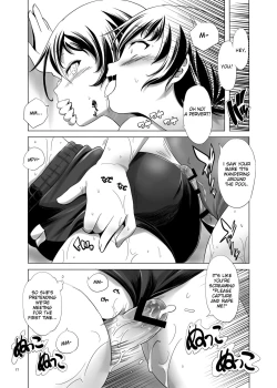 Page 17 of Hentai Futago no Natsuyasumi