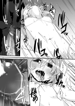 Page 31 of Kouma Aokan Extra